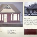 Home with updated design elevation drawing